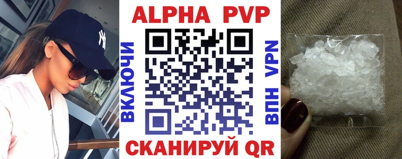 Наркотические вещества Пошехонье Alpha PVP  LSD-25  Каннабис  Мефедрон 