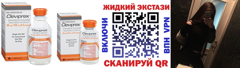 цена наркотик  Пошехонье  Бутират 1.4BDO 