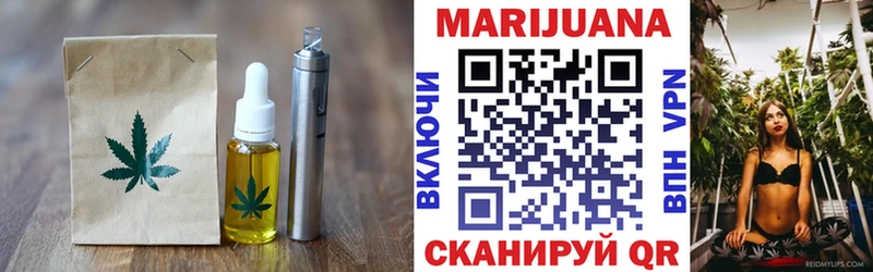shop телеграм  Пошехонье  Печенье с ТГК марихуана 