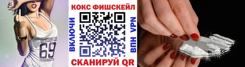 КОКАИН Боливия  наркошоп  Пошехонье 