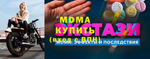 метадон Новодвинск