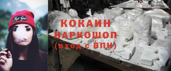 героин Новозыбков