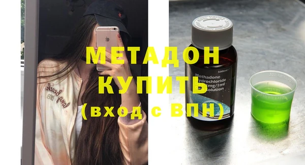 героин Новозыбков