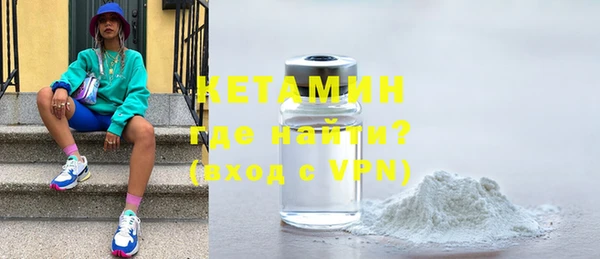 метадон Новодвинск