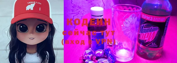 шишки Нефтекумск