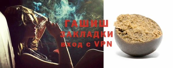 Альфа ПВП Новокубанск