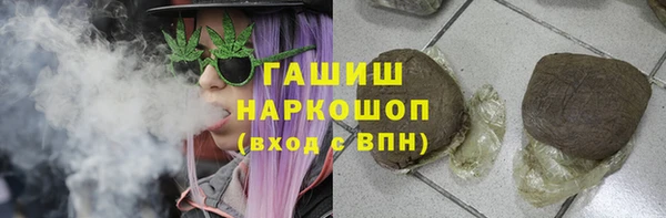 героин Новозыбков