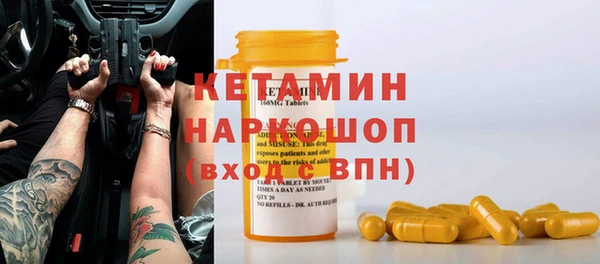 героин Новозыбков