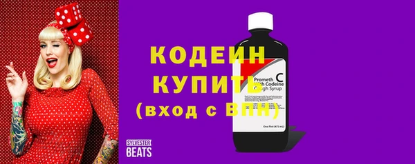 Альфа ПВП Новокубанск
