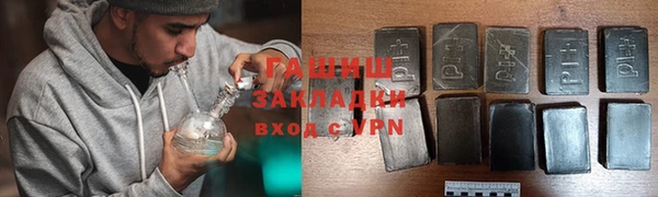 Альфа ПВП Новокубанск