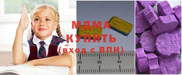 метадон Новодвинск