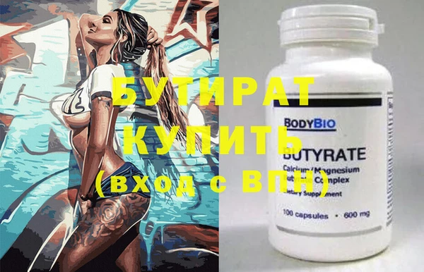 метадон Новодвинск