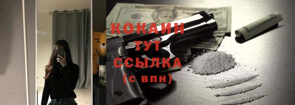 героин Новозыбков
