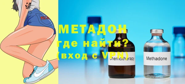 метадон Новодвинск