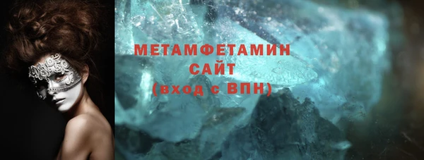героин Новозыбков