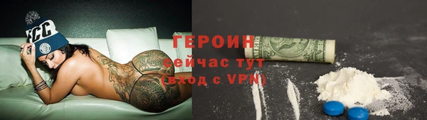 метадон Новодвинск