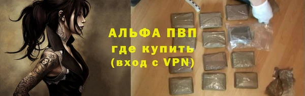 героин Новозыбков