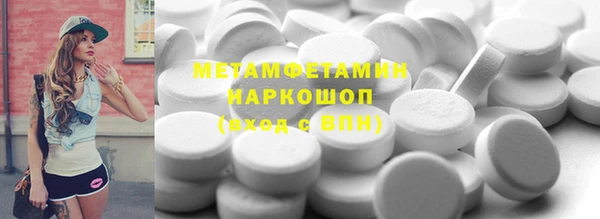 героин Новозыбков