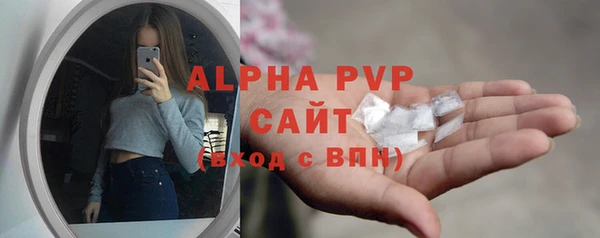 меф Анива