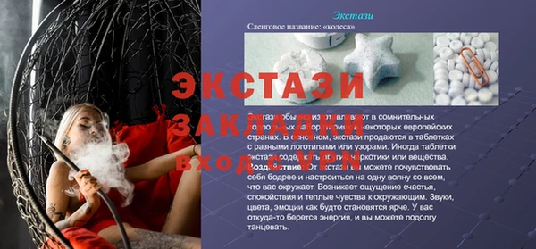 героин Новозыбков