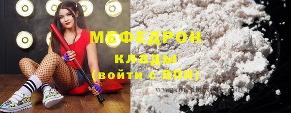 Альфа ПВП Новокубанск