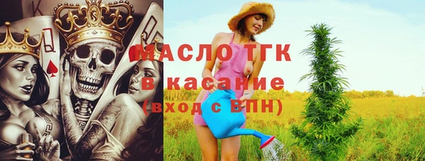 героин Новозыбков