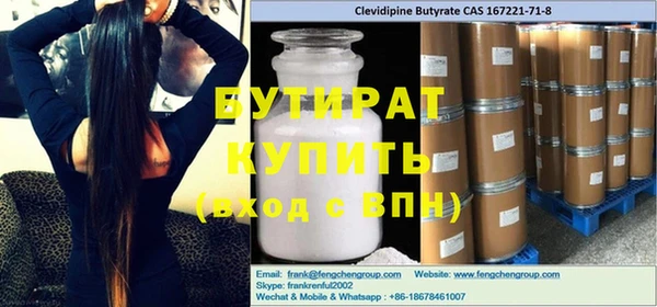 шишки Нефтекумск