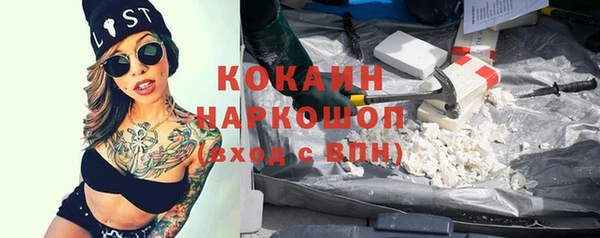 Альфа ПВП Новокубанск