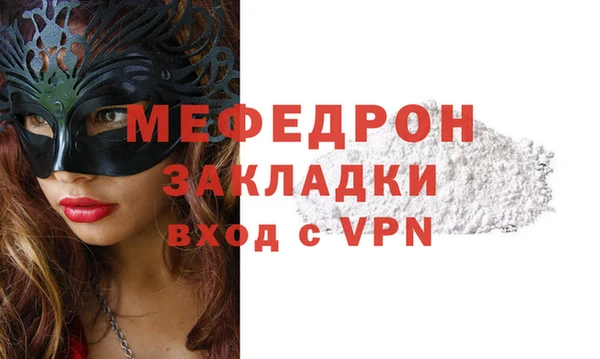 героин Новозыбков