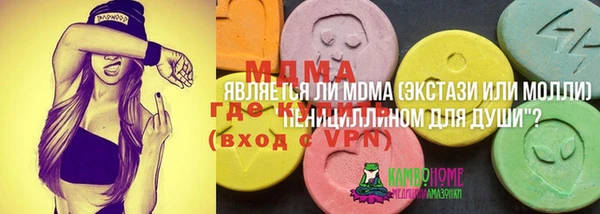 метадон Новодвинск
