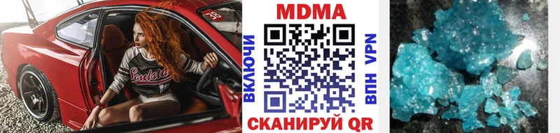 купить наркотики цена  МЕГА вход  MDMA crystal  Пошехонье 