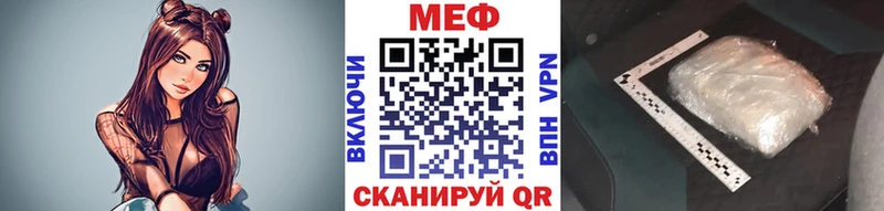 купить  сайты  Пошехонье  блэк спрут ссылка  Мефедрон mephedrone 