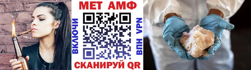 МЕТАМФЕТАМИН Декстрометамфетамин 99.9%  Пошехонье 
