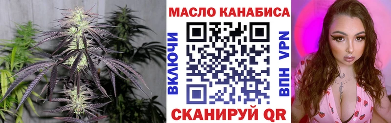дарнет шоп  Пошехонье  Дистиллят ТГК Wax 