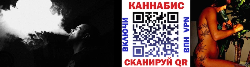 Канабис White Widow Пошехонье